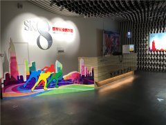 南京奧林匹克博物館——世界輪滑博物館